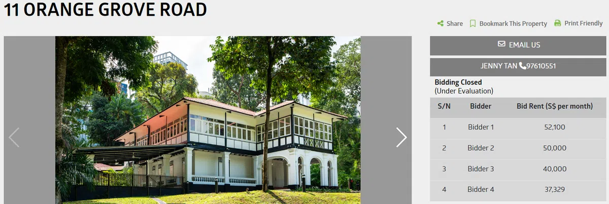 （土管局官网截图）