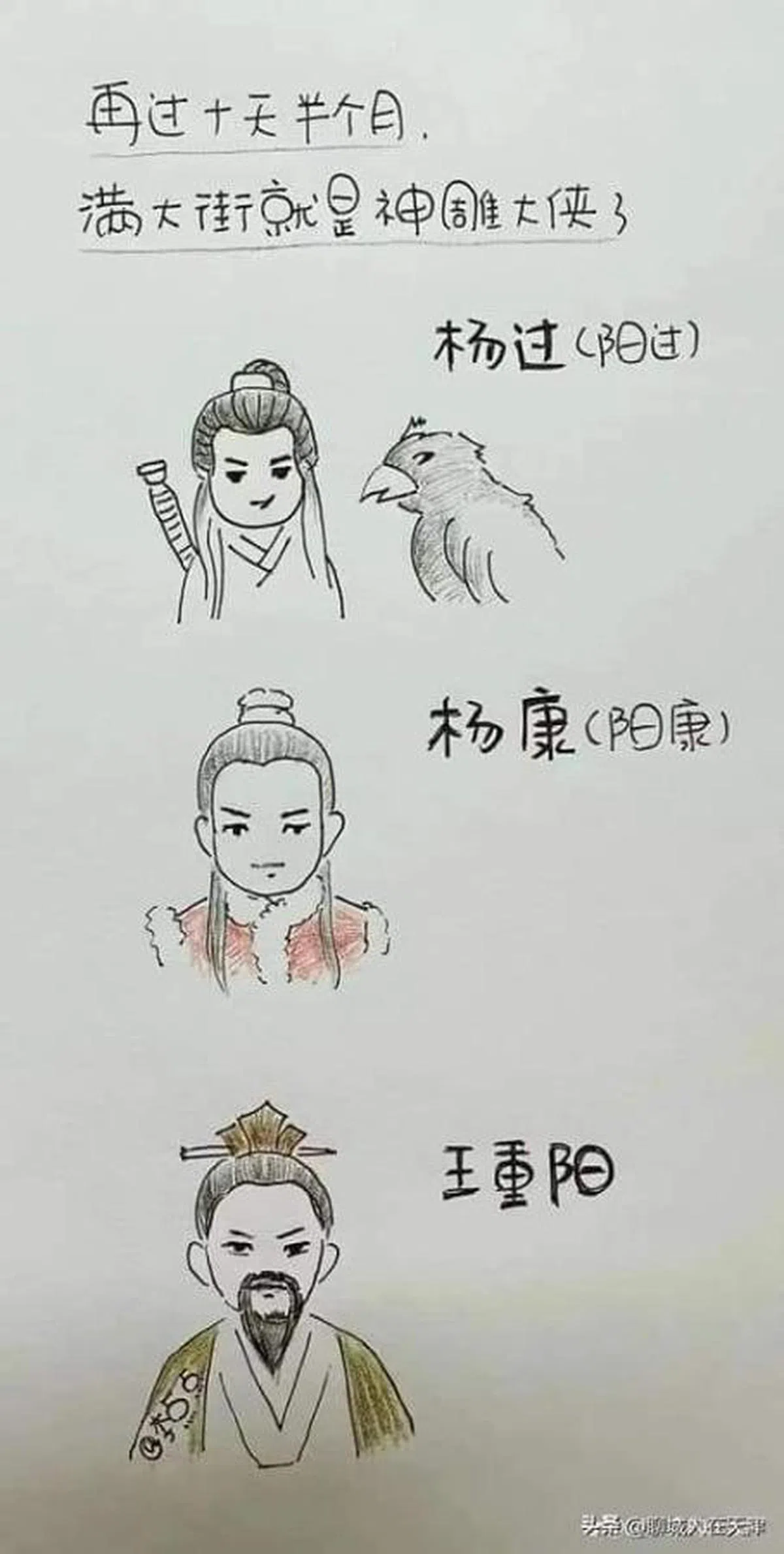 （互联网）