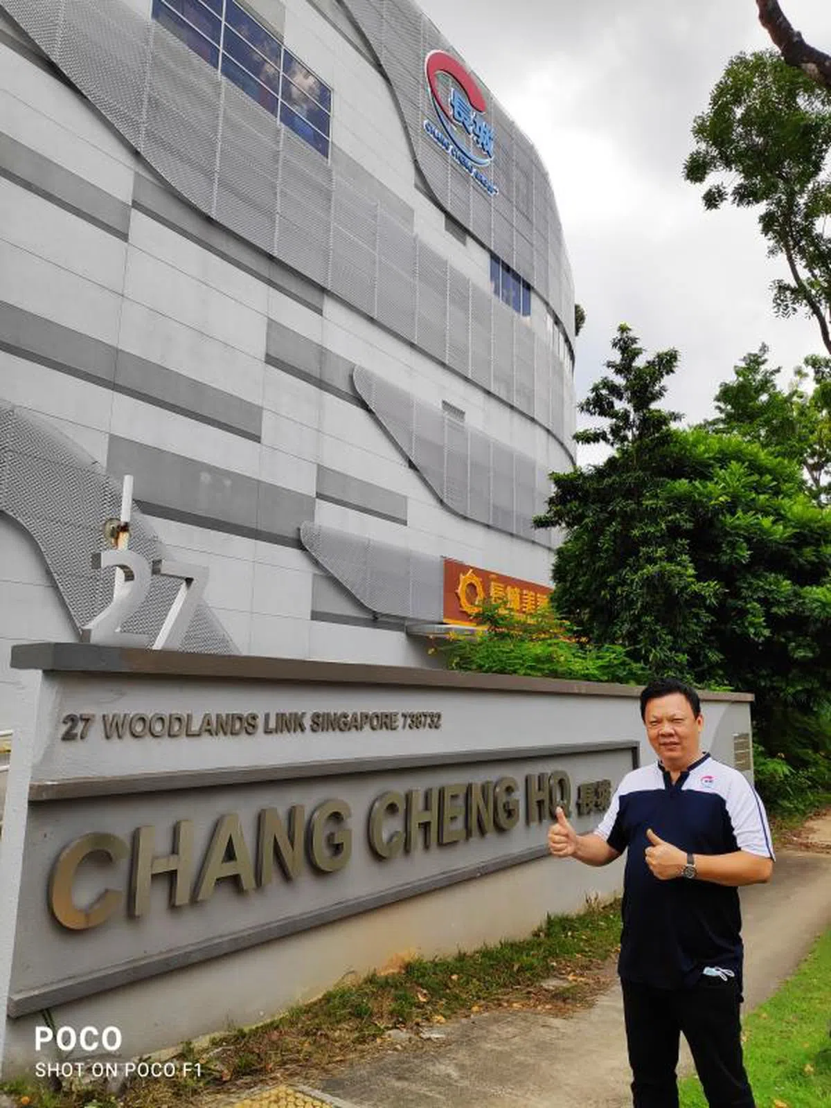 长城集团私人有限公司总部。郭观华也拥有马来西亚的荣誉称号拿督斯里，在2019年获新加坡总统颁发公共服务奖章表扬。（新明日报）