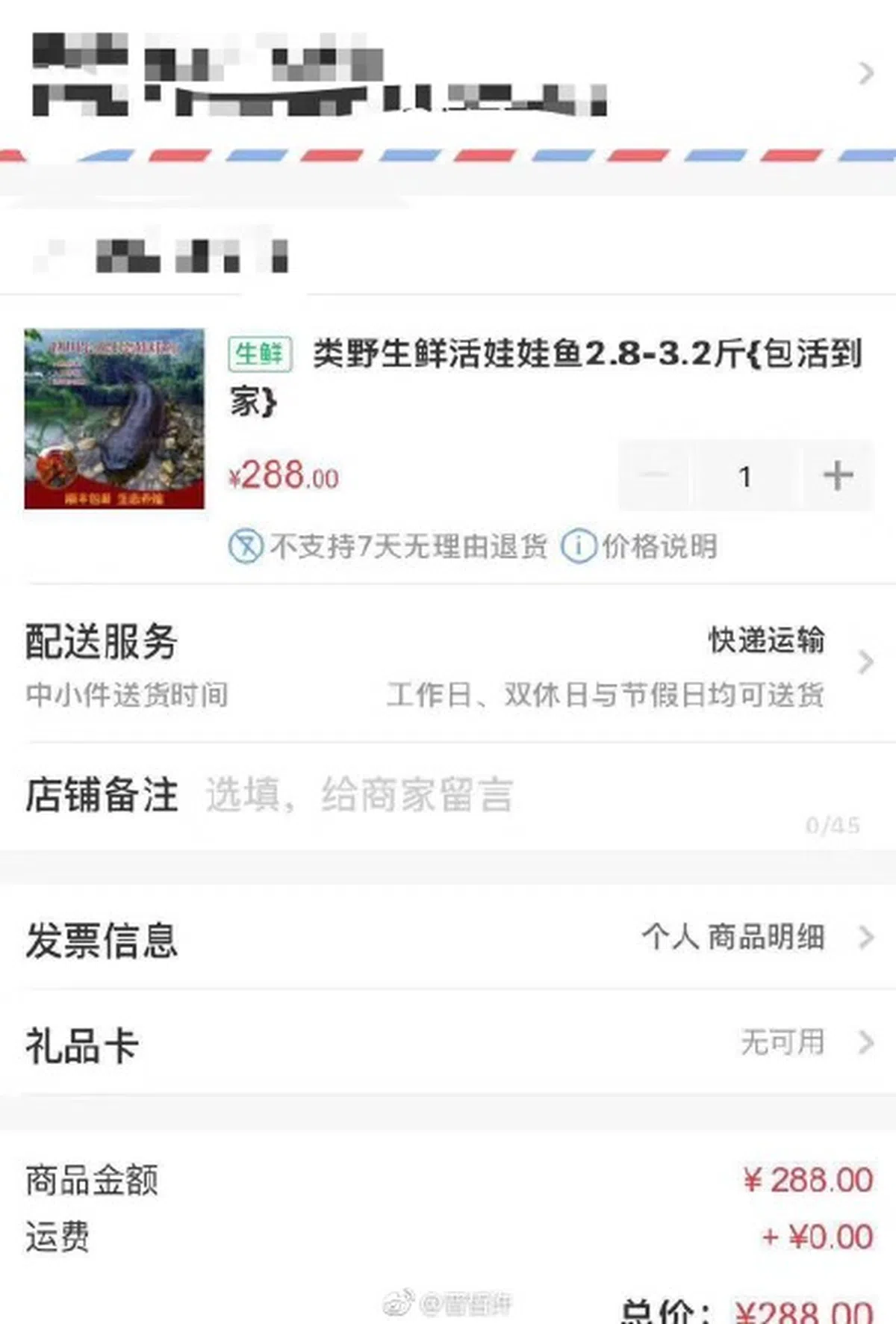  （互联网） 