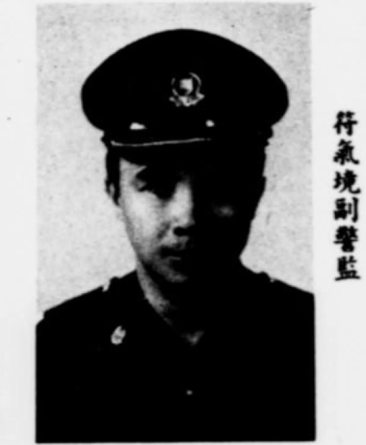  1976年10月10日，《南洋商报》第三页。（NewspaperSG） 