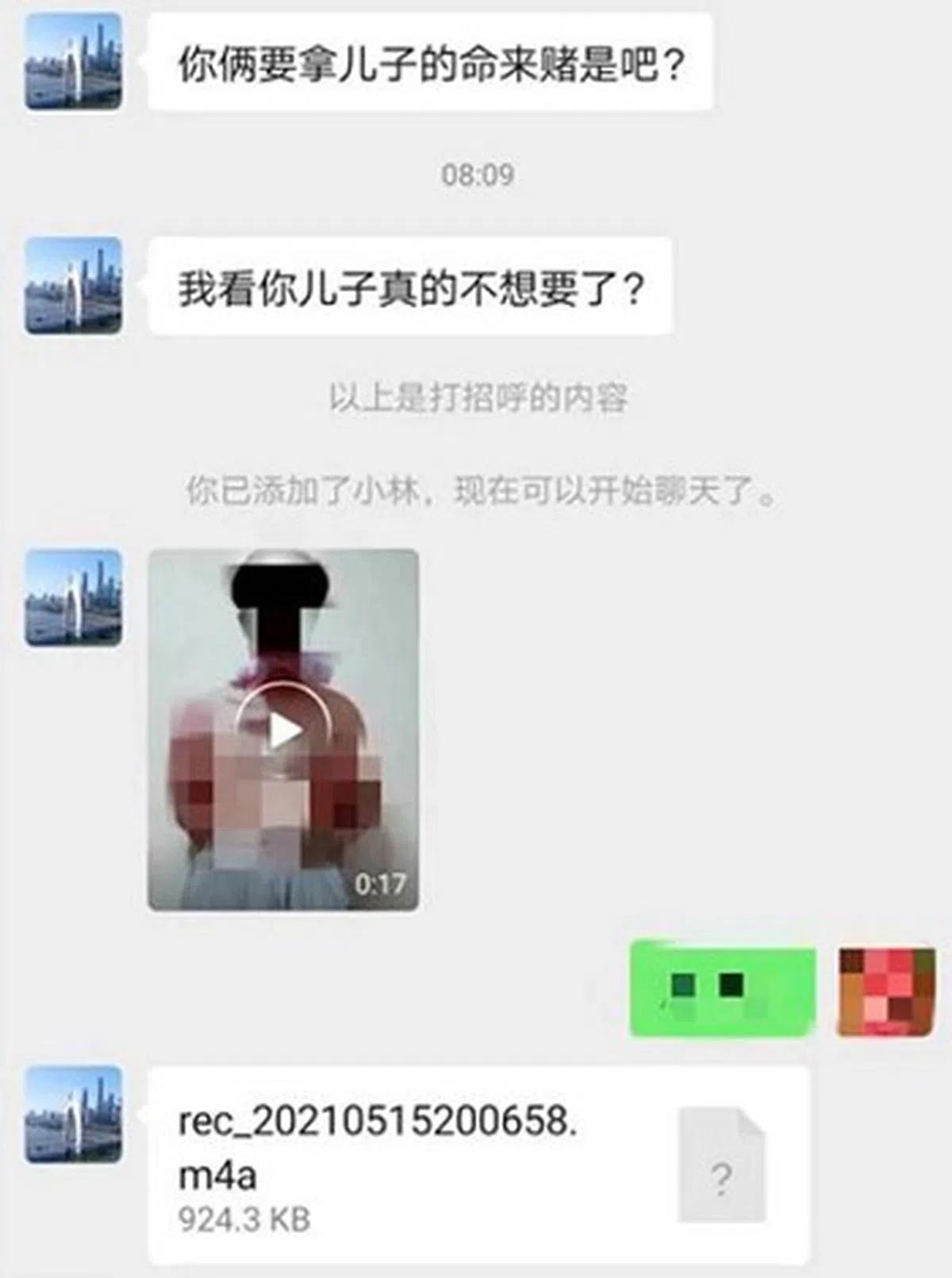外籍学生被利用拍视频，之后用作威胁他们的父母交赎金。（警察部队网站）
