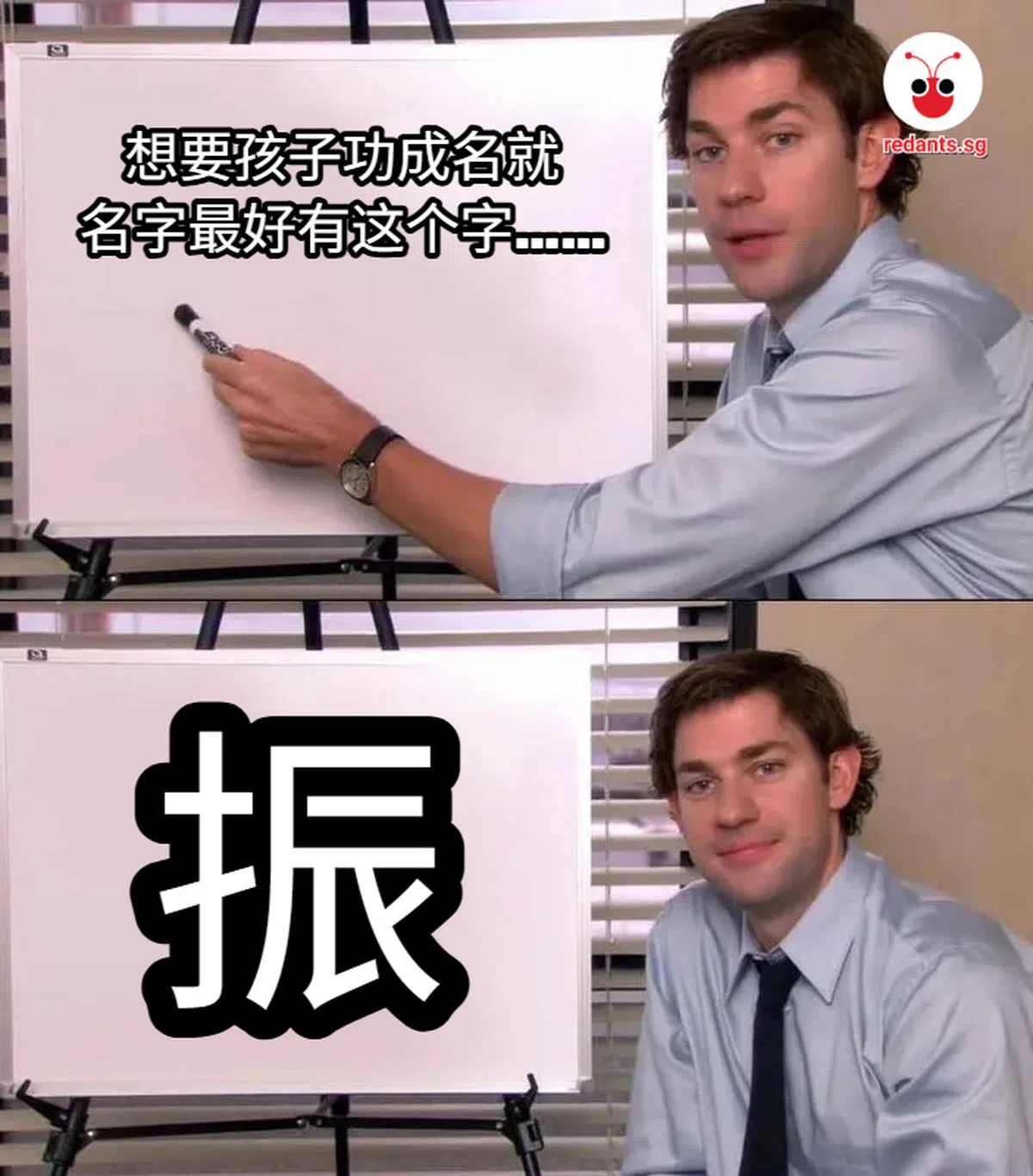 （红蚂蚁制图）
