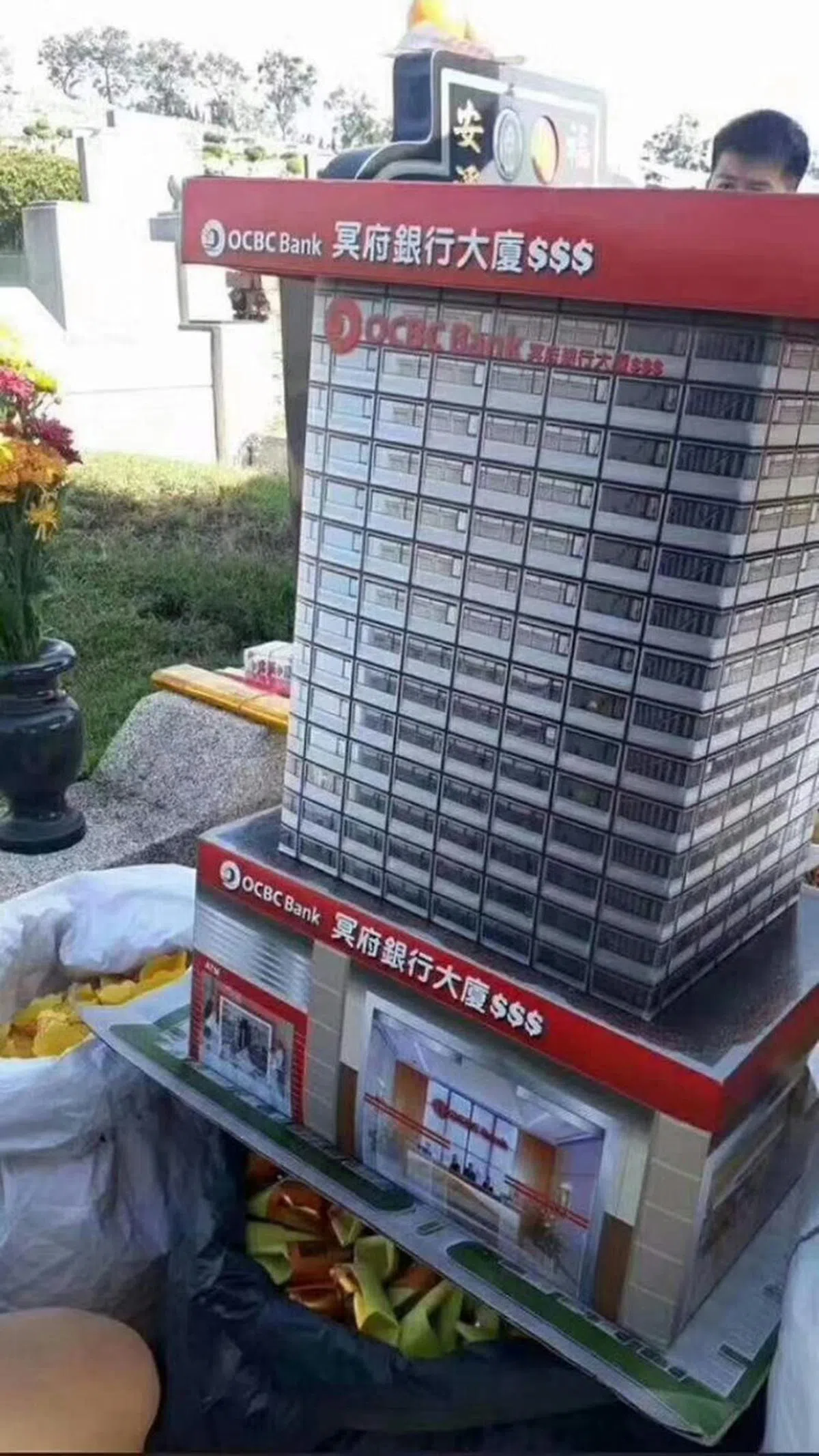  （互联网） 