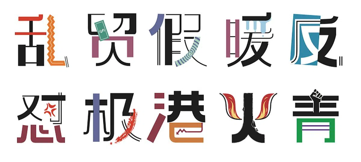  （联合早报） 