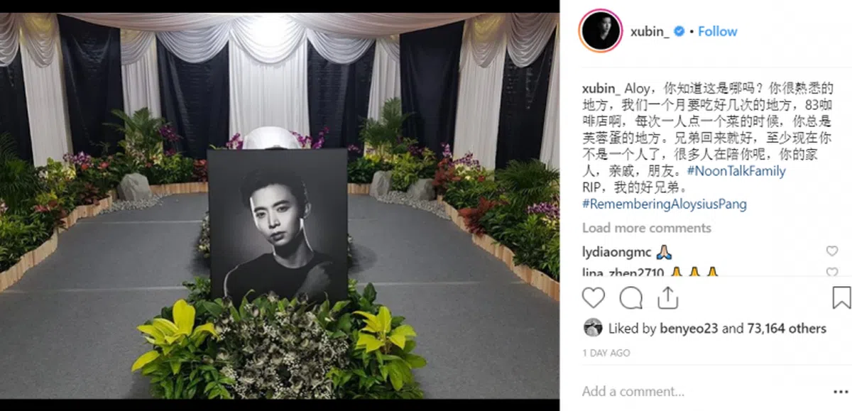  （徐彬Instagram） 