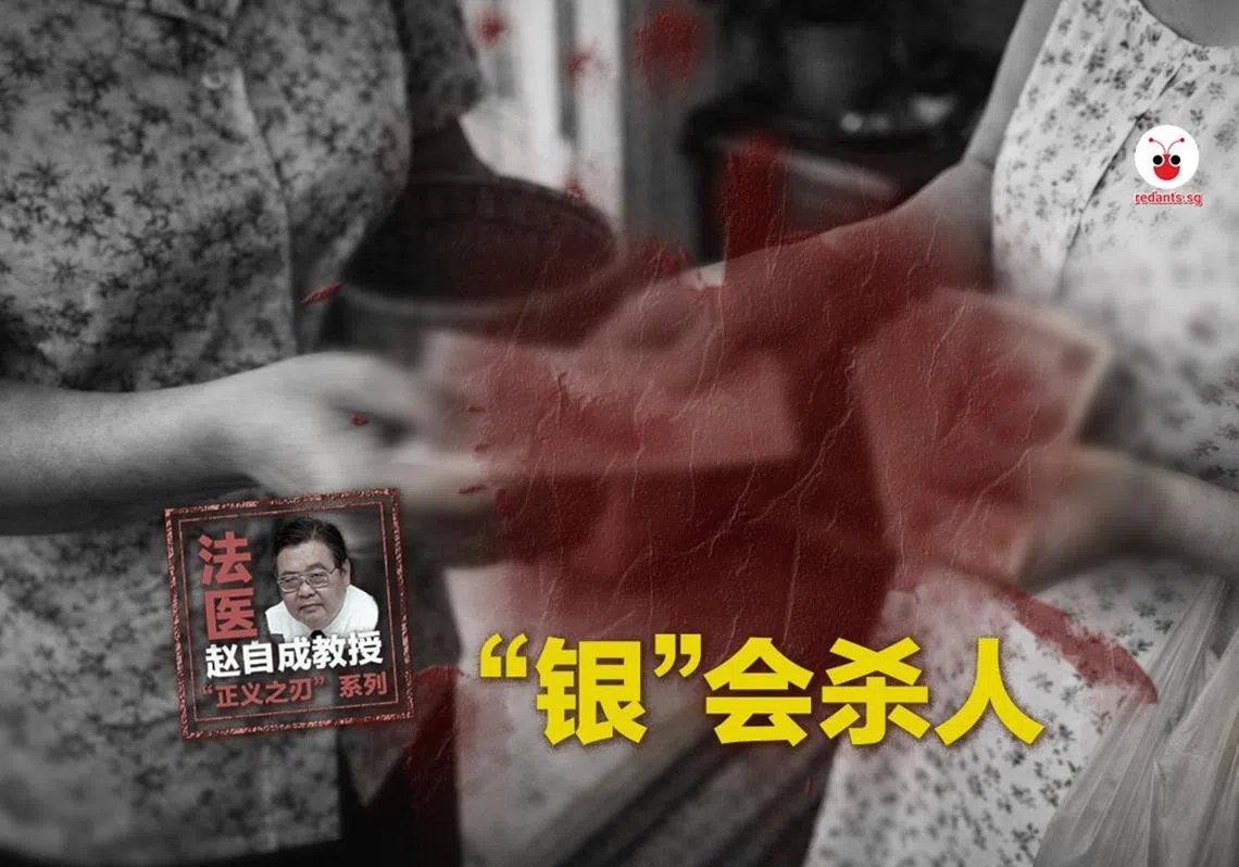 （林慧彦制图）