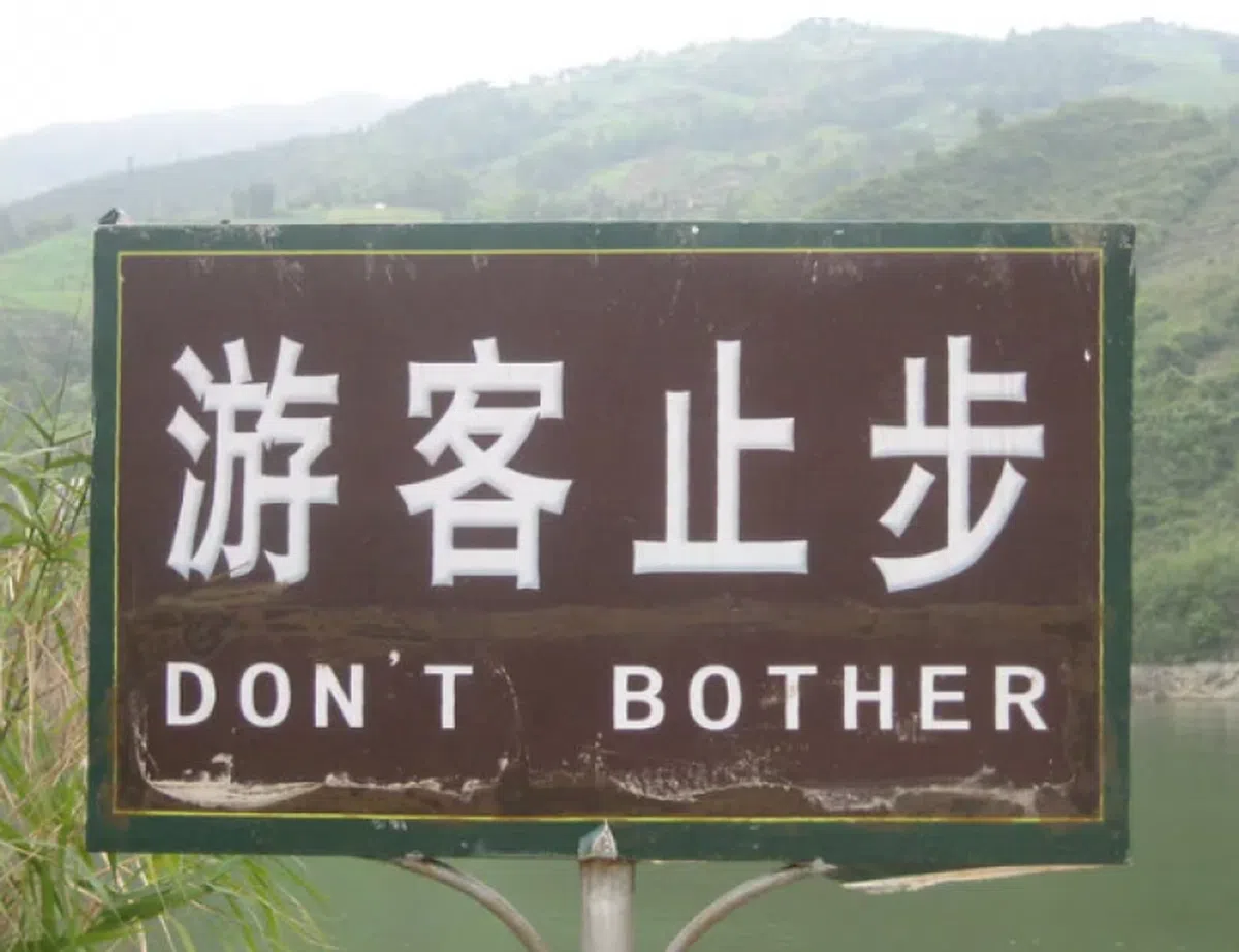  正解应该是：No Trespassing。（互联网） 