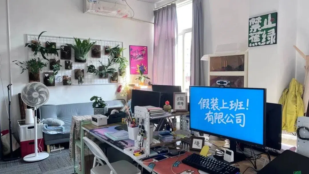 中国掀起“假装上班”热潮