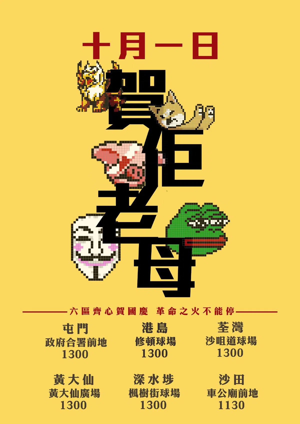  （互联网） 