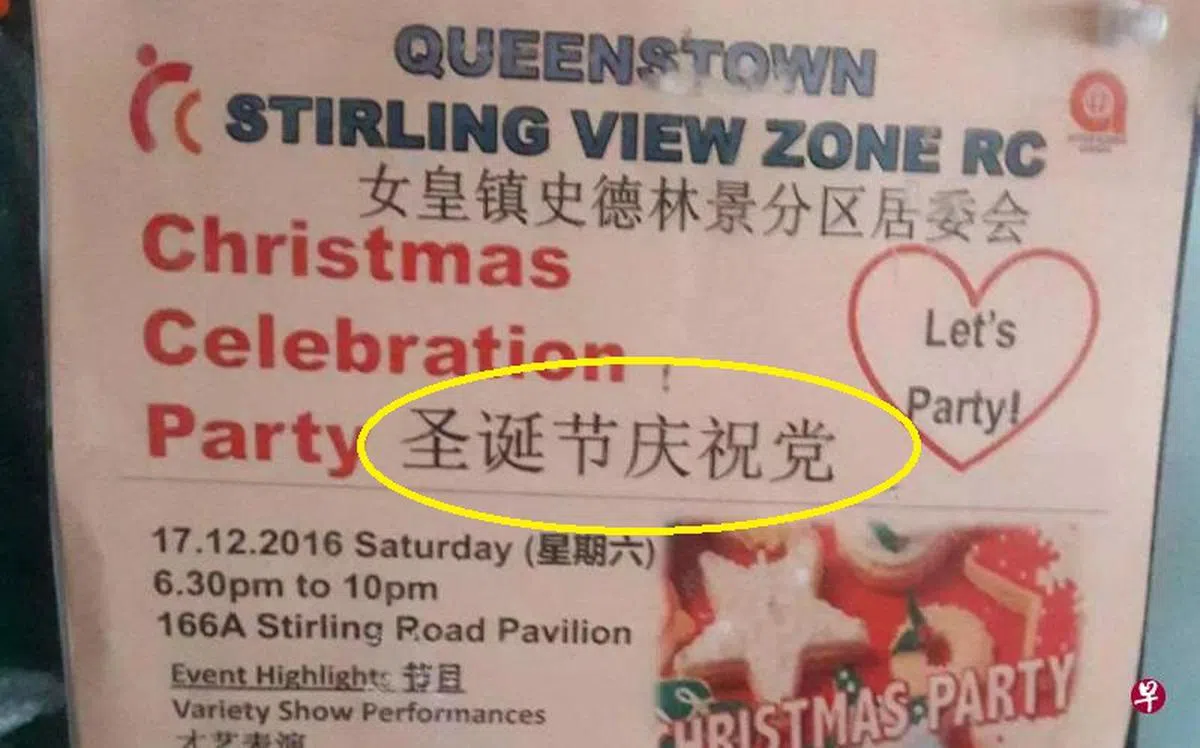  中共总书记习近平在1月2日发表对台演说。 (自由时报) 