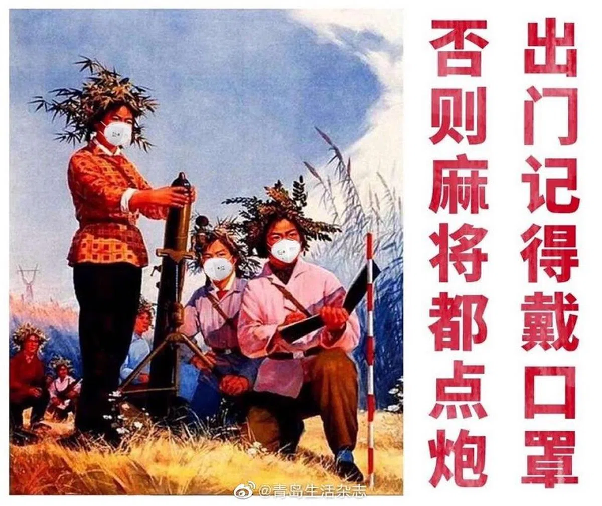  （互联网） 