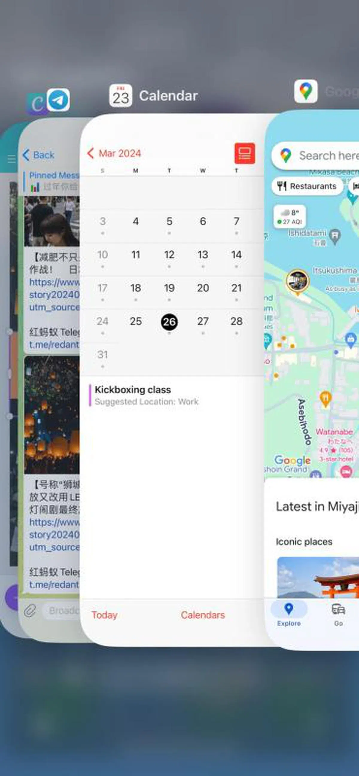关闭最近使用过的应用程序。（红蚂蚁摄）