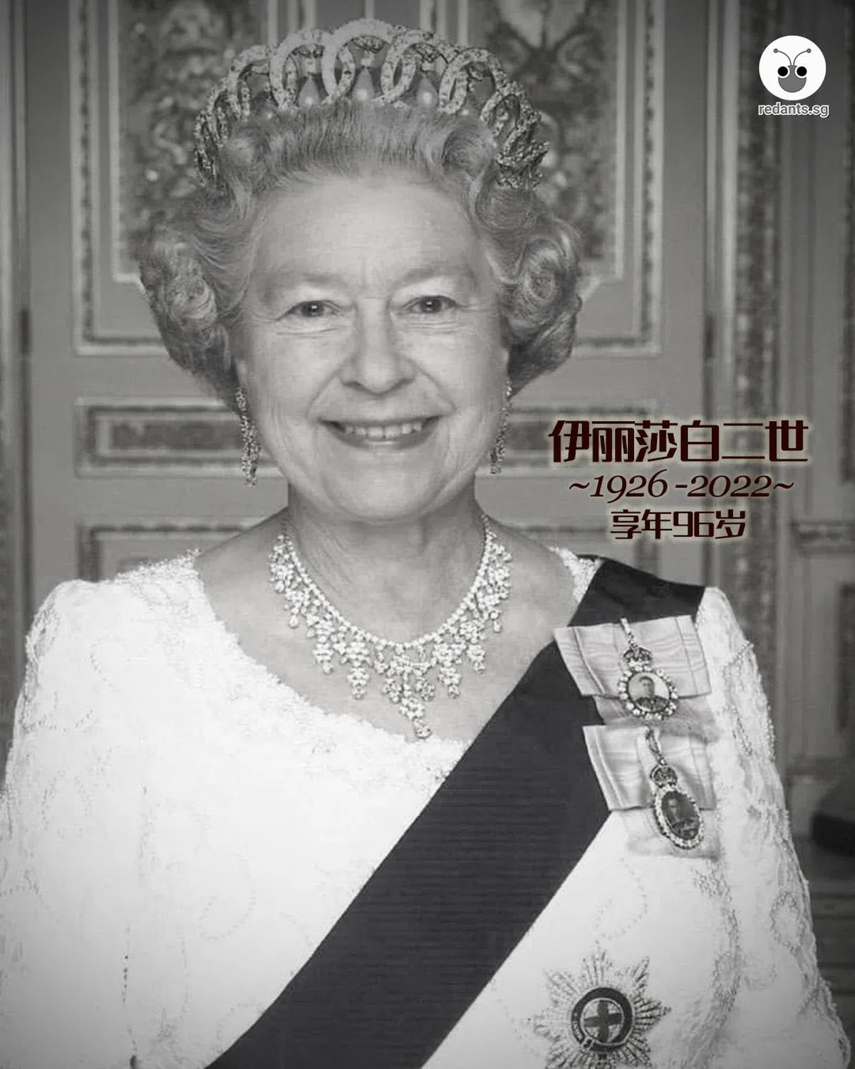 9月8日，举世爱戴的英女王伊丽莎白二世辞世，享年96岁。（黎晓昕制图）