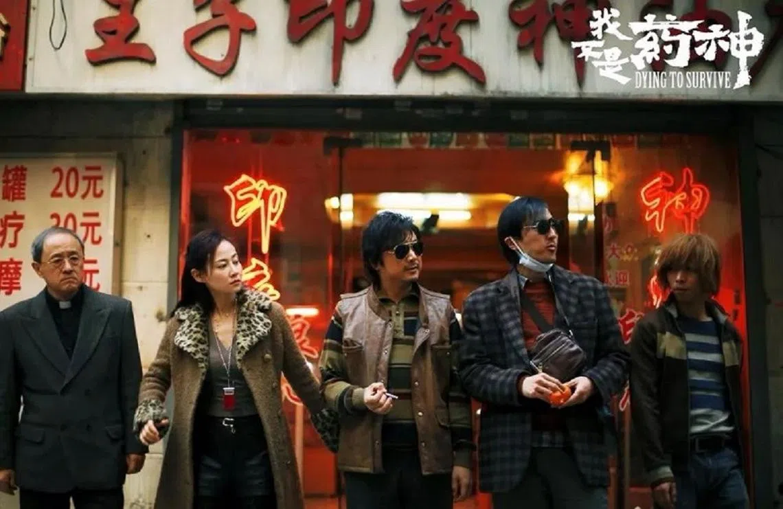 《我不是药神》剧照。（互联网）