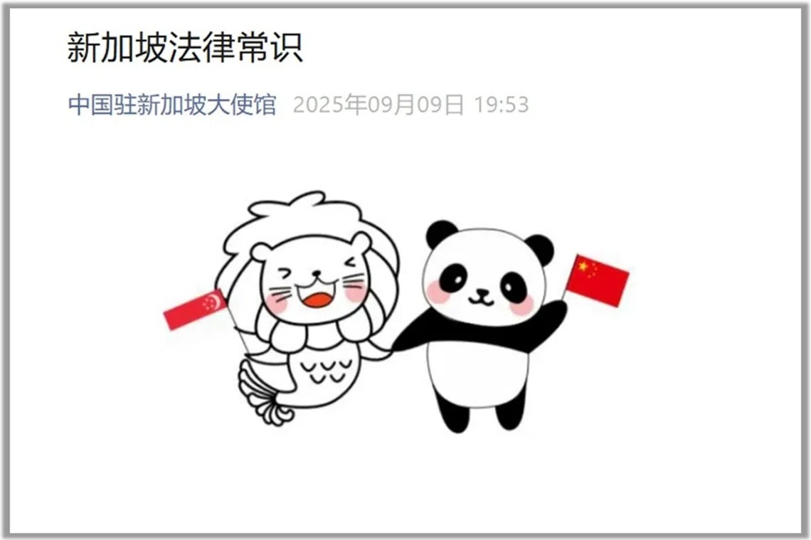 中国驻新加坡大使馆与律师行携手编写《新加坡法律常识》手册，供中国游客参考。