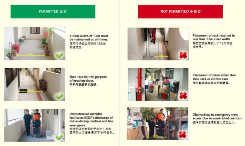 （民防网站截图）