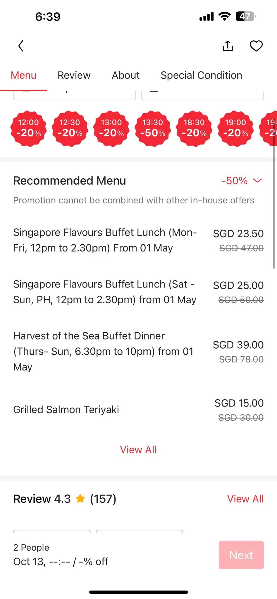 不同的用餐时间，可享有不同数额的折扣优惠。