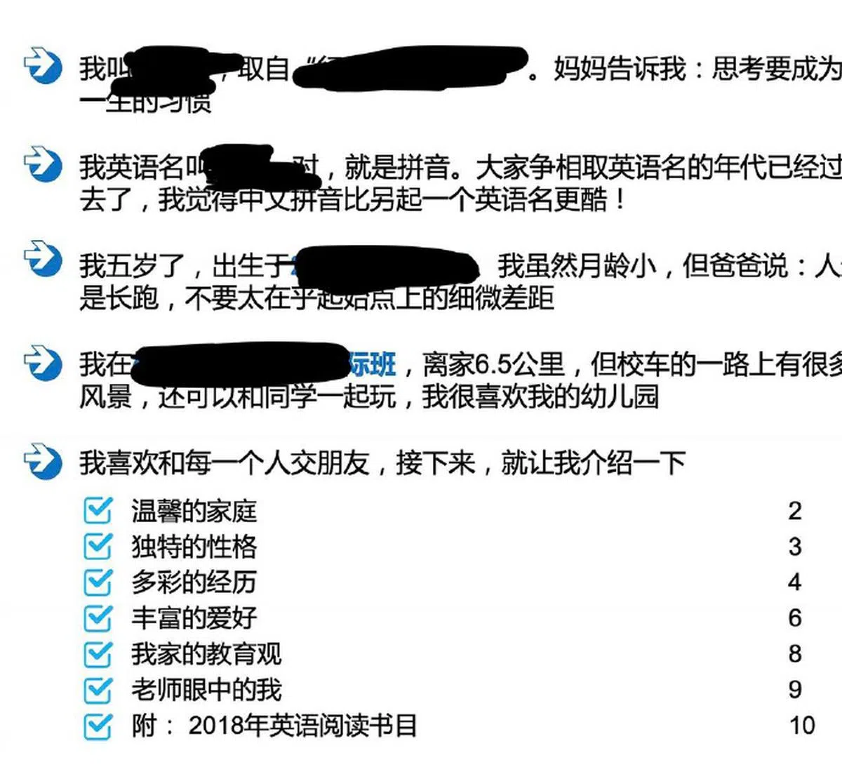  （微博） 