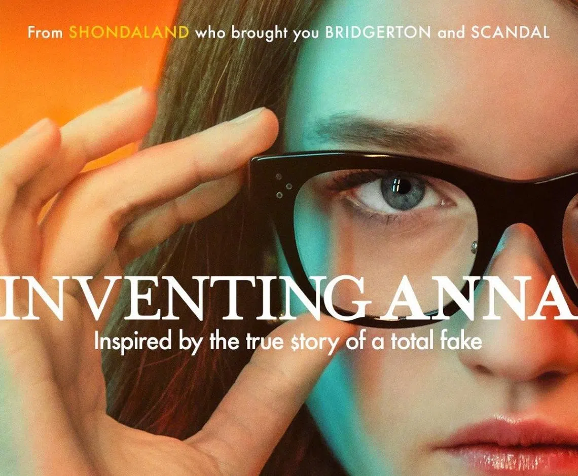网飞《创造安娜》电视剧宣传海报。（网飞）