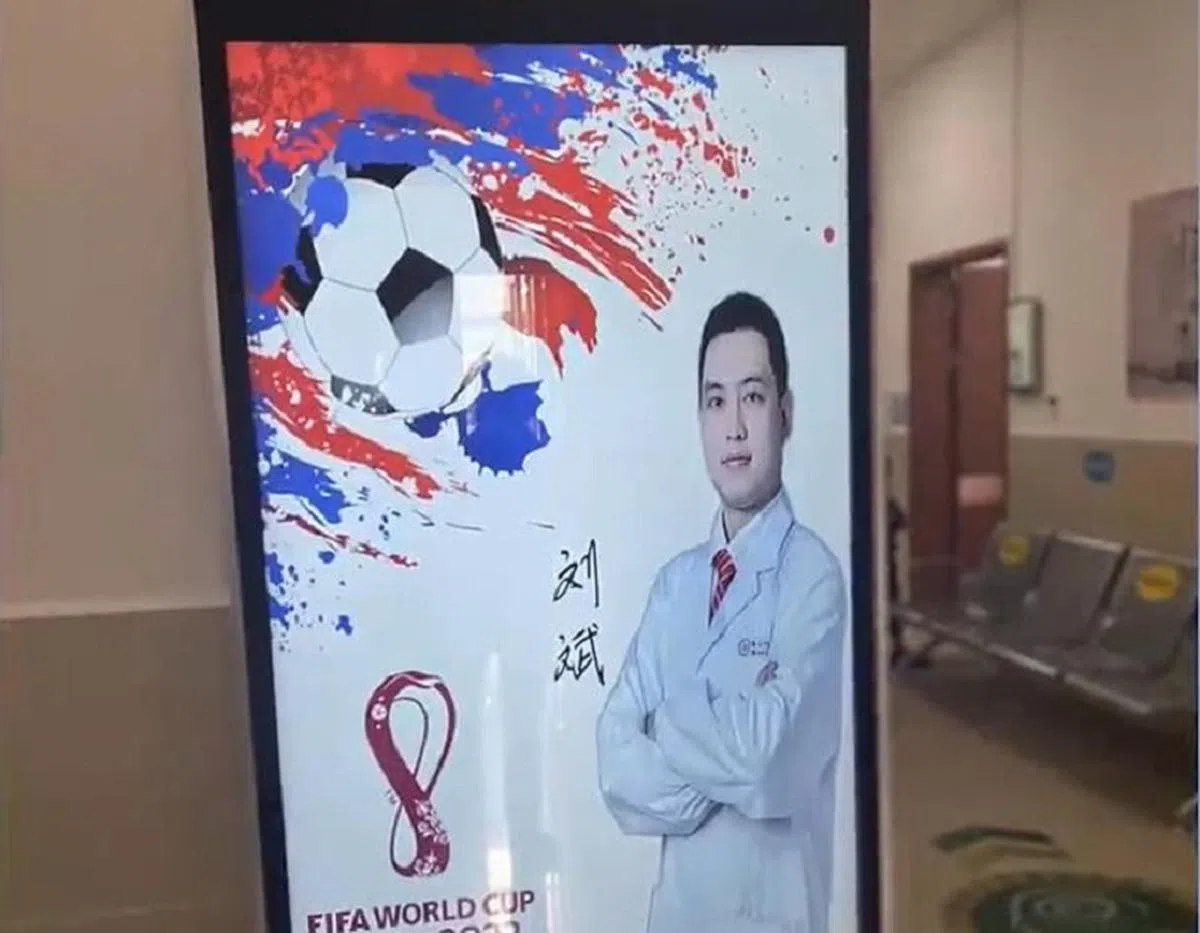 （微博截图）