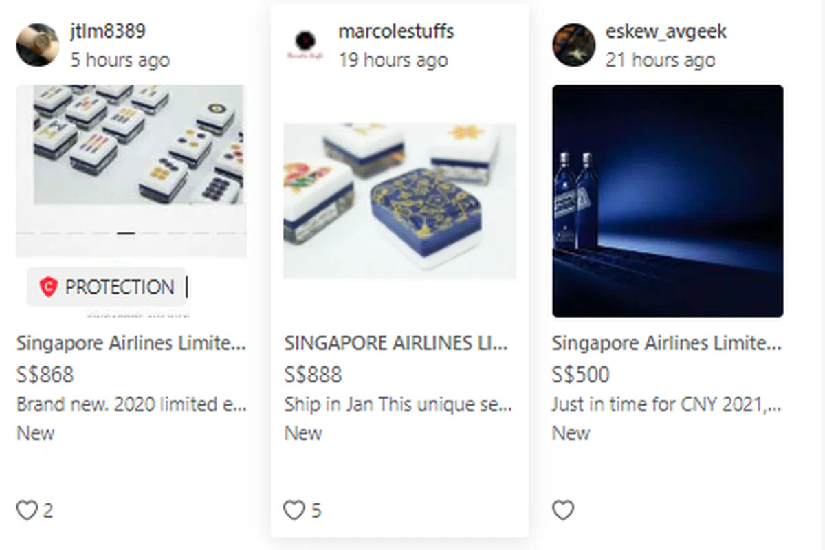  （Carousell截图） 