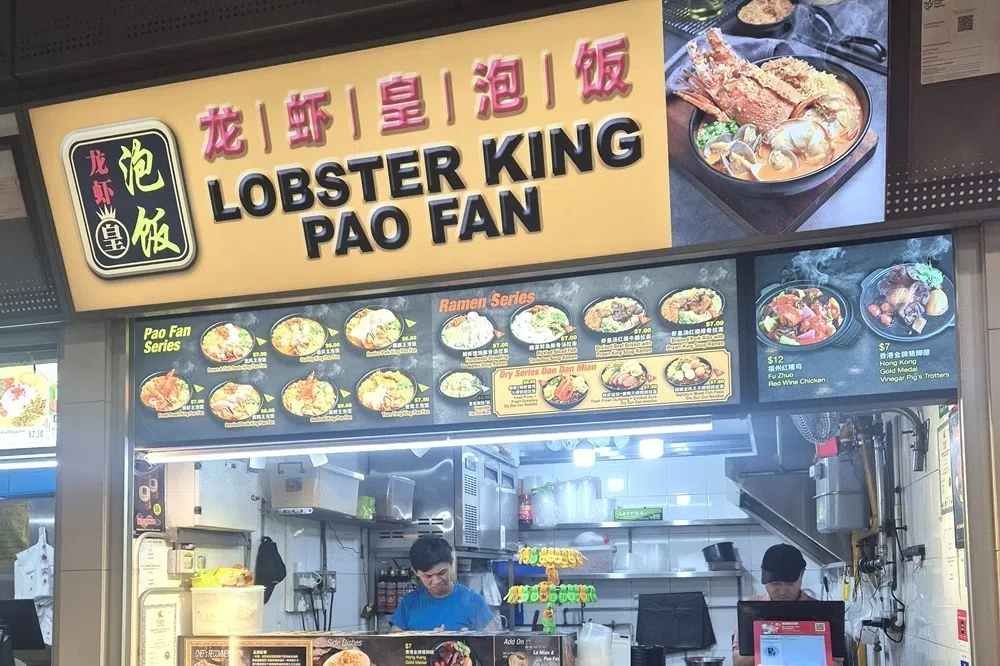 黄底红字，外加硕大的龙虾，这个招牌是否让你心动？