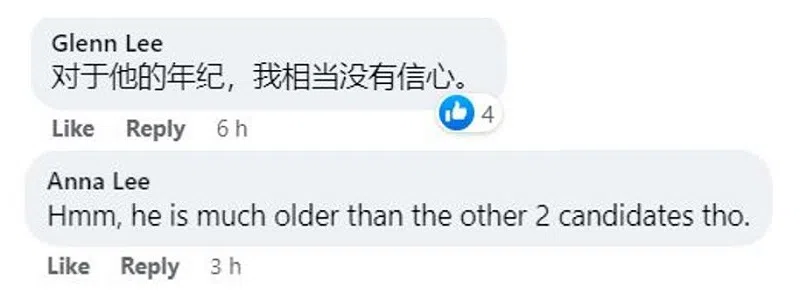 （脸书截图）