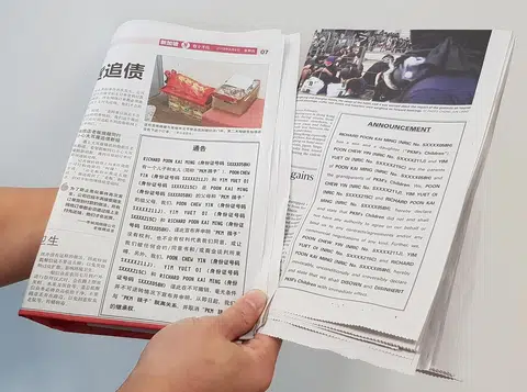 （新明日报）