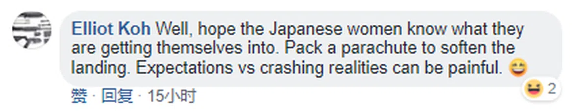  希望日本女生明白是怎么一回事，记得带降落伞来缓冲降落时的冲击力。想象 VS 残酷的现实将是很痛苦的。 