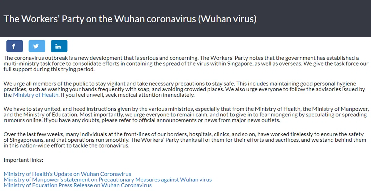  （工人党网站截图） 