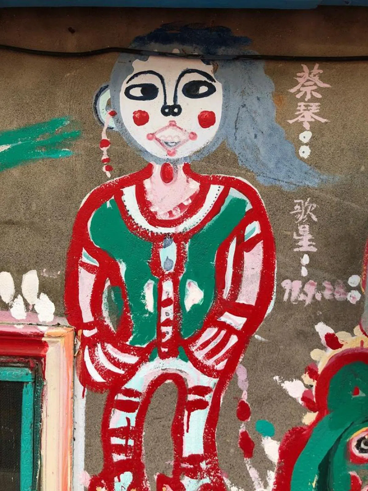  彩虹爷爷眼中的著名歌星蔡琴。（卢丽珊摄） 