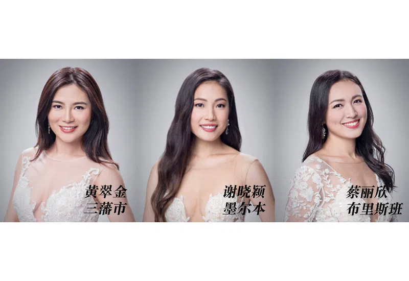  （宋佳颖制图/图取自无线电视面簿页） 