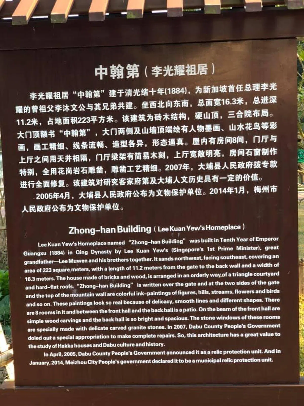  （杨荣文面簿） 
