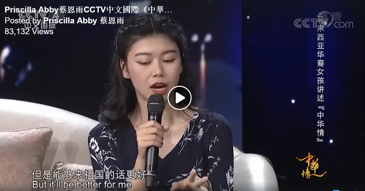  （视频截图） 
