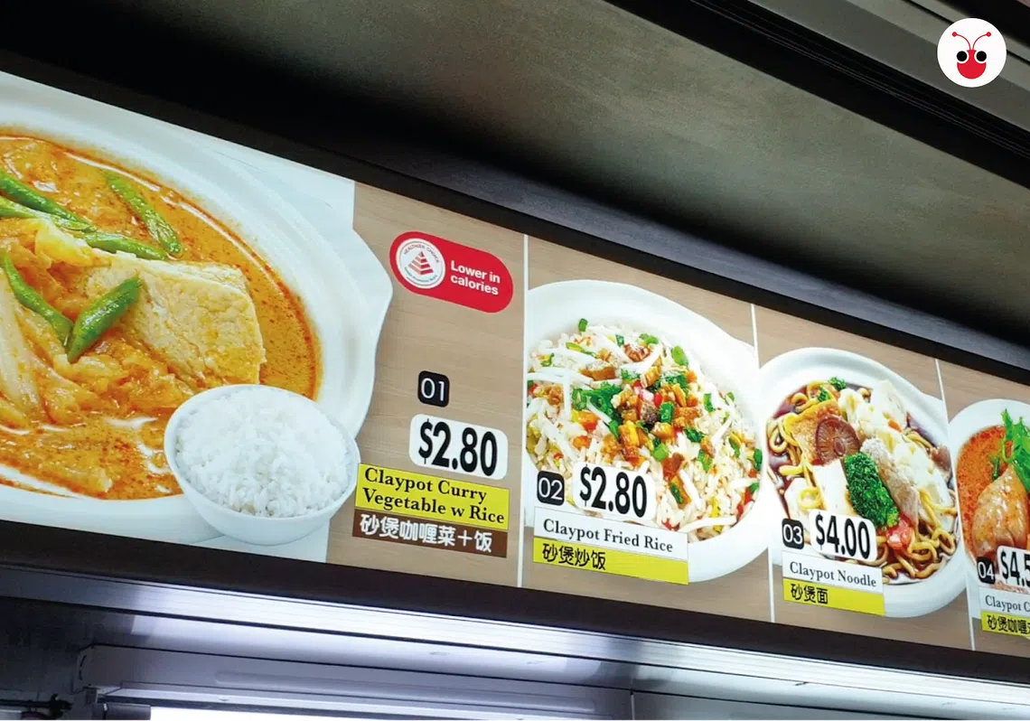 新建的社企小贩中心规定每个摊位必须售卖两种低于3元的食物选择。