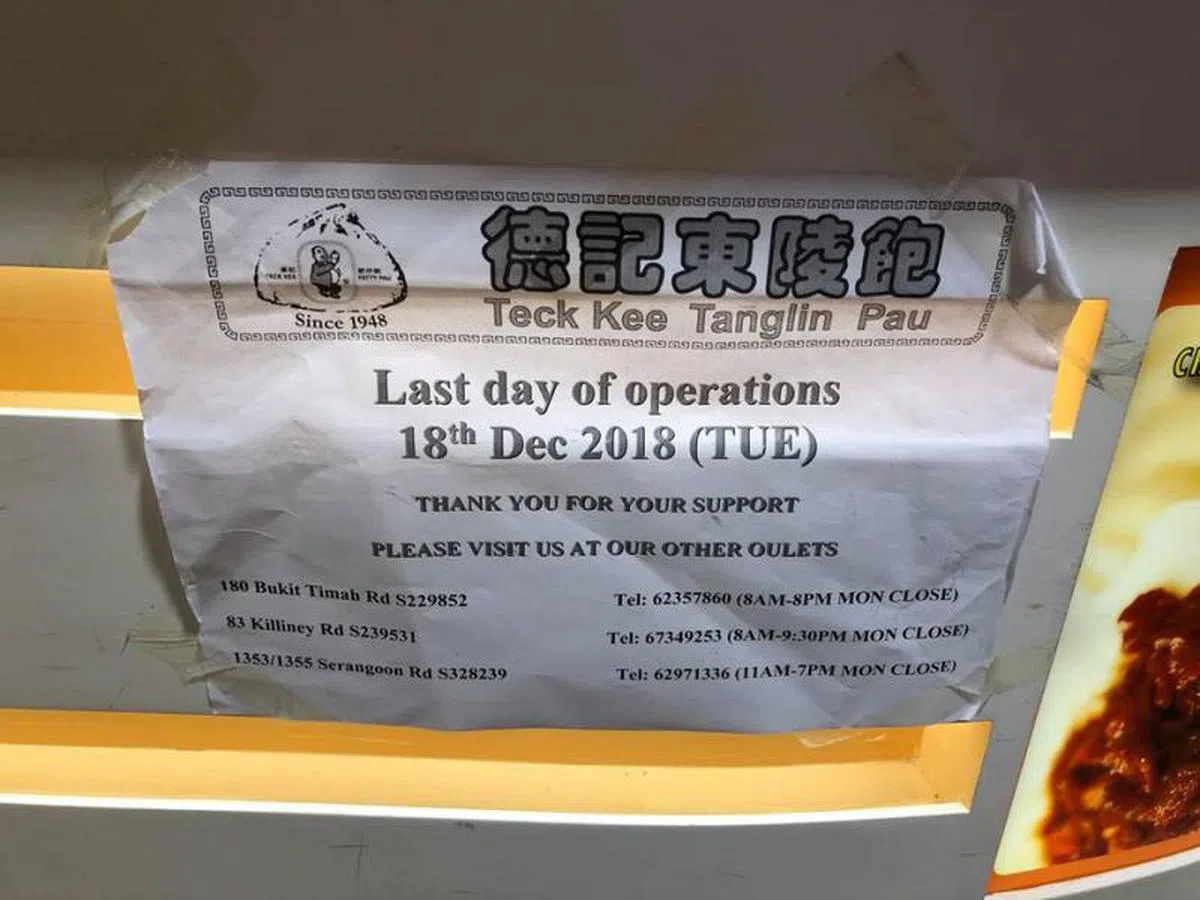  （德记东陵包面簿） 
