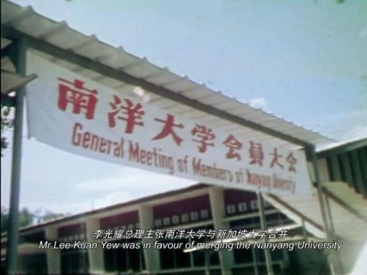  1980年南洋大学与新加坡大学合并。（《我们唱着的歌》视频截图） 
