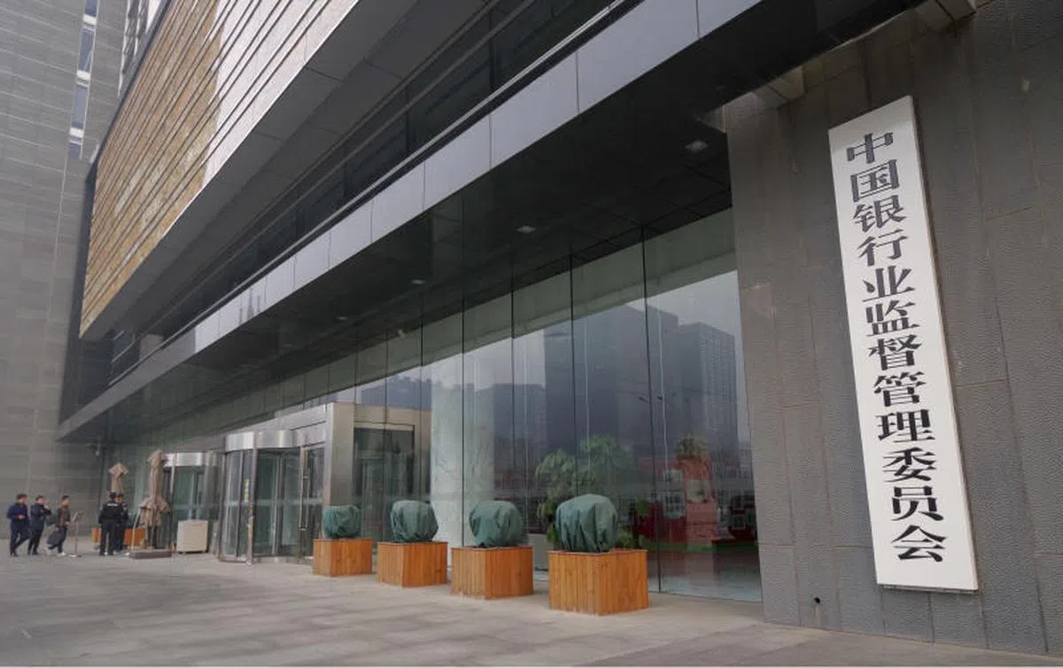  《国务院机构改革方案》经审议通过后，将不再保留中国银行业监督管理委员会、中国保险监督管理委员会，改为组建中国银行保险监督管理委员会。图为中国银行业监督管理委员会正门。（中新社） 