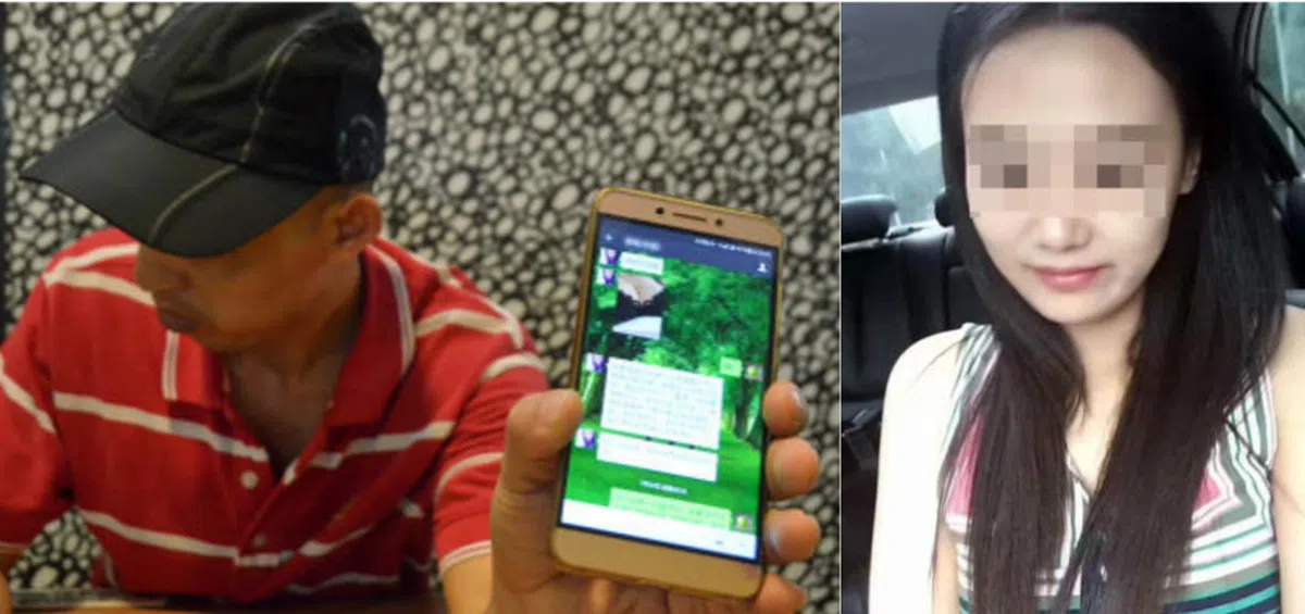  女郎被指向尹先生拿了5000多新元未还（联合早报） 