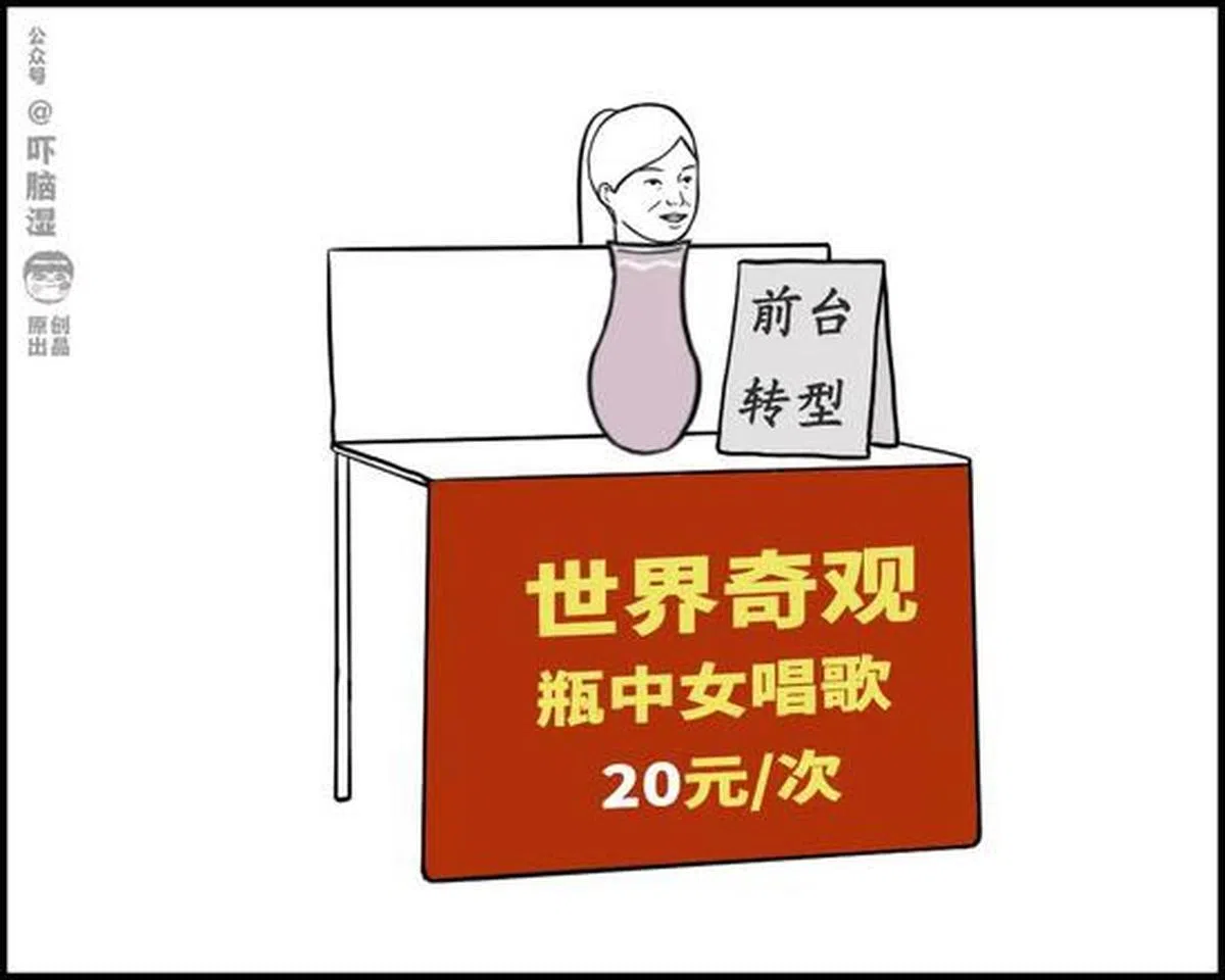  常被嘲为花瓶的前台姐姐们开始卖艺。（吓脑湿） 