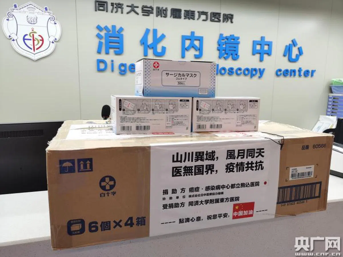  上海同济大学附属东方医院也收到两大箱日本都立駒込医院捐赠的医用口罩，上面也写了“诗句”。（央广网） 