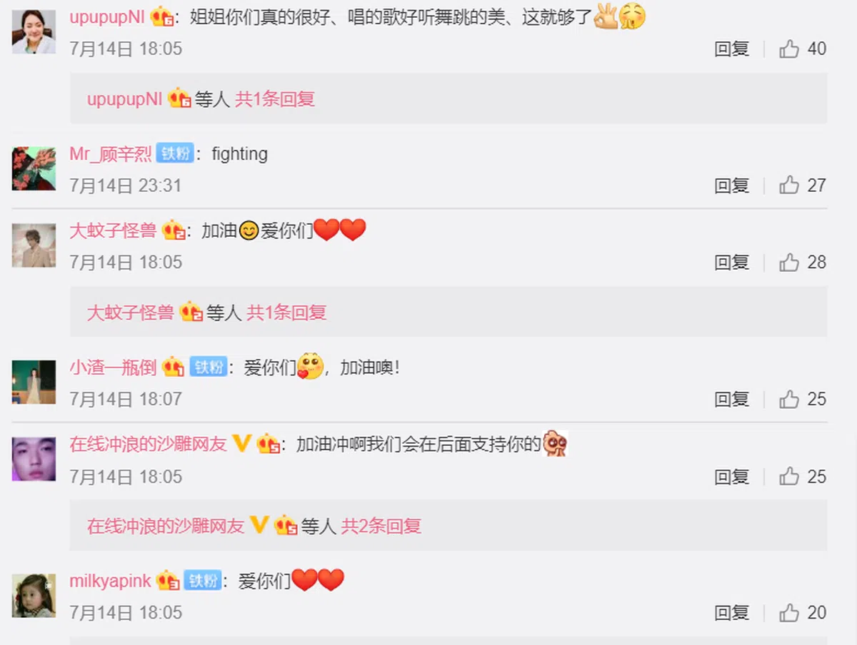  外国人的身份，并没有影响By2在中国的人气。（微博截图） 