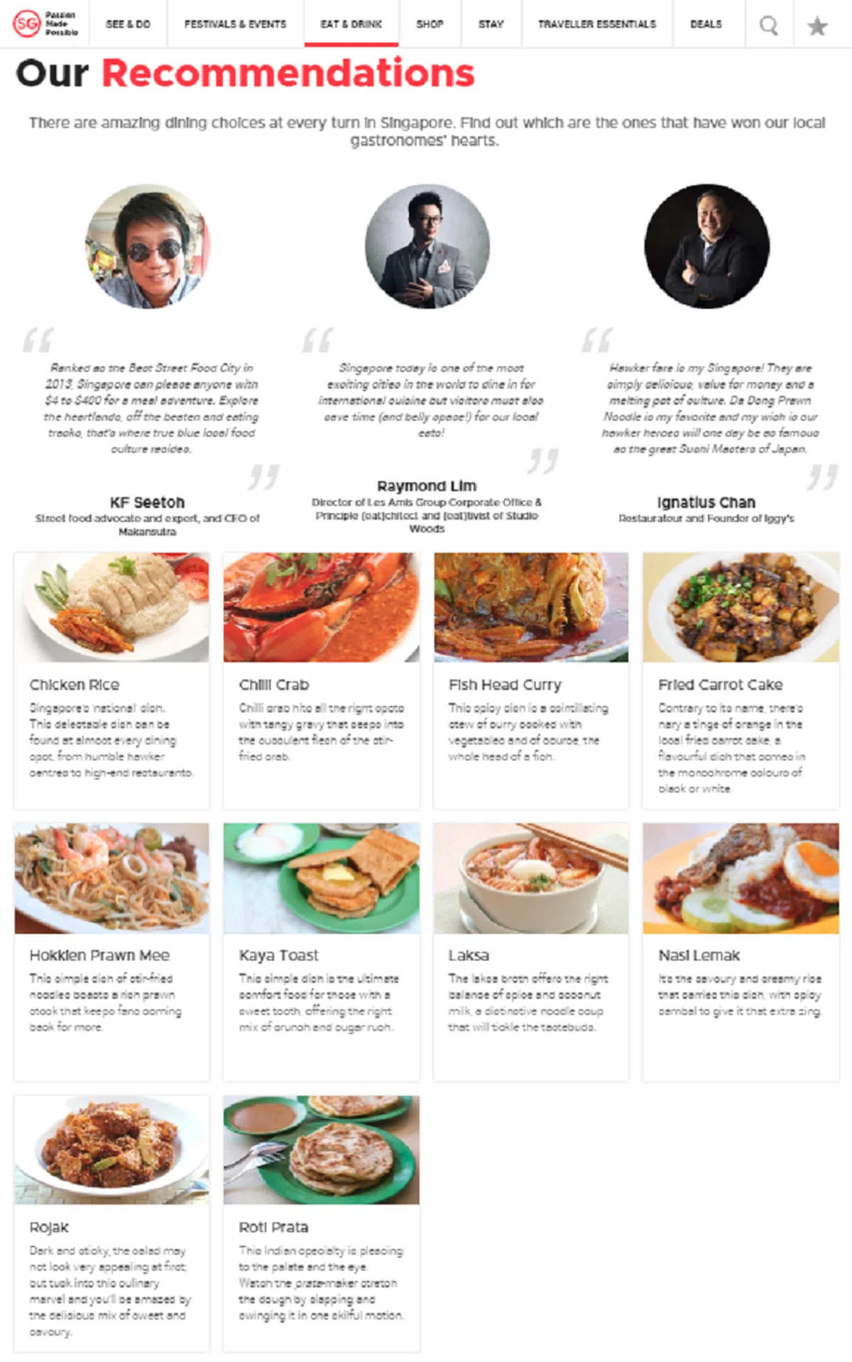  （新加坡旅游局 VisitSingapore） 