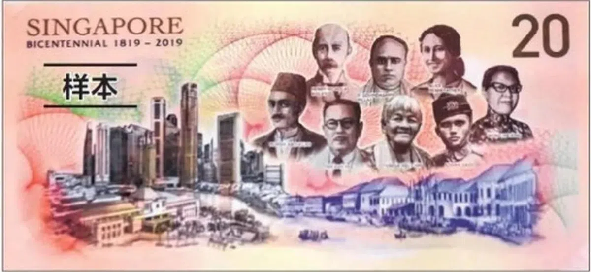  纪念钞的背面。（互联网） 