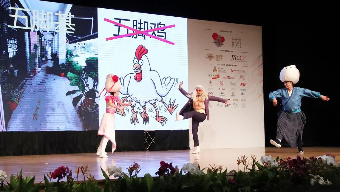 收录在新加坡华语资料库的“五脚基”，指的是新加坡店屋前的有盖走廊。因1822年，莱佛士爵士的新加坡市区规划明确规定： 店屋前的有盖走廊宽度不得少于5英尺（five-foot-way），华人称之为“五脚基”。 “五脚基”是福建话（闽南话）借词，福建话发音为gho ka ki。这个词语其实源自于马来语的kaki lima，由lima的意译“五”，结合kaki的音译“脚基”混合而成。（联合早报）