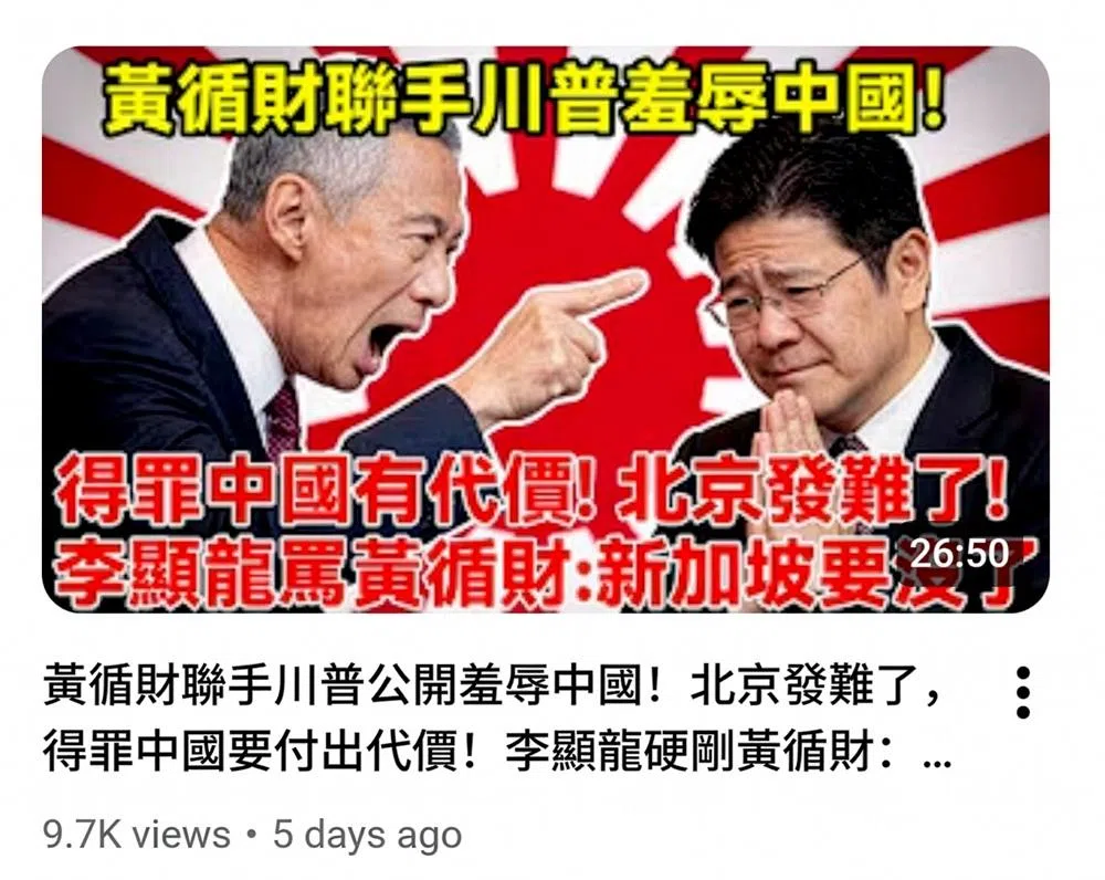 这个视频的封面，可信度近乎于零，“可笑度”倒是满分。