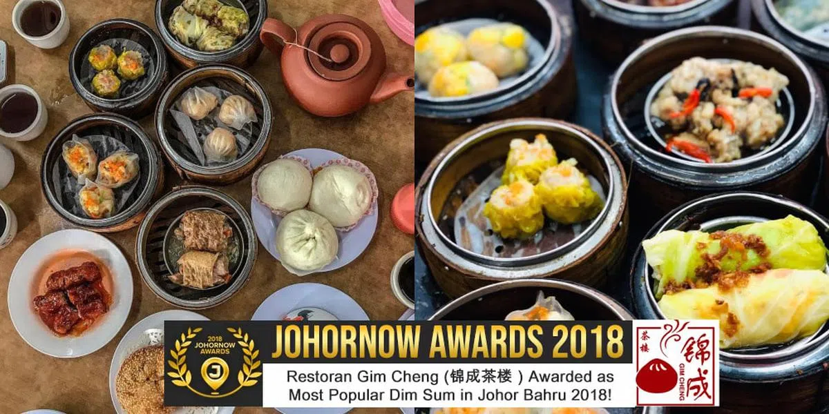  锦成茶楼曾获颁2018“新山最受欢迎点心店”（互联网） 