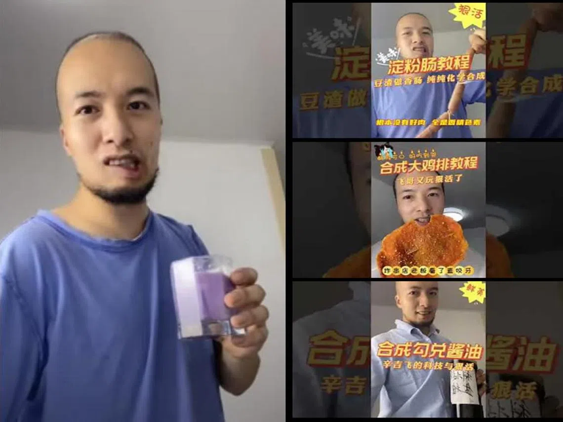 凭“海克斯科技”视频爆红的辛吉飞。（视频截图）