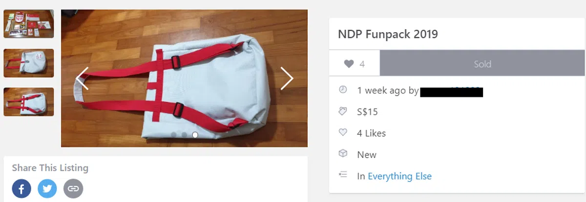  （Carousell） 